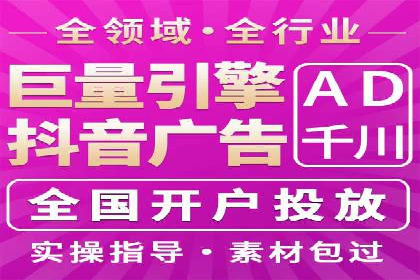 竞价托管SEM策略：提升网站流量与转化